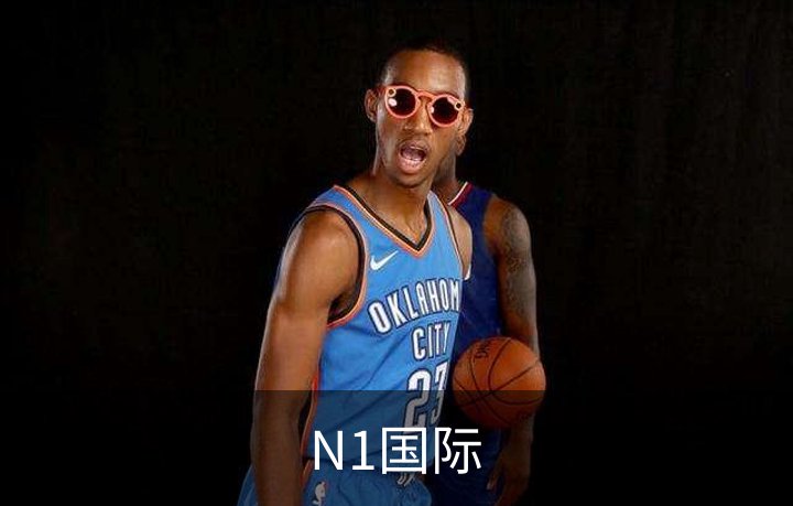 N1国际品牌故事